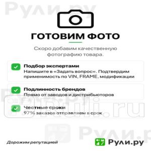 R5YEUdmPZUohE8pMXcyTF9pFwR511EcE300_300-1